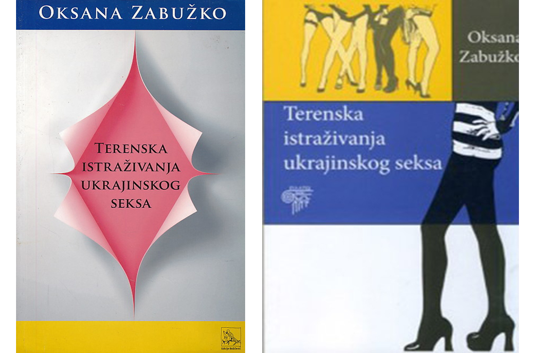 Ukrajinska knjiga na hrvatskom: Terenska istraživanja ukrajinskog seksa